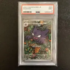 2026年最新】ゴースarの人気アイテム - メルカリ