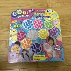 タカラトミー ウーニーズ 専用ペレット いっぱいセットのサムネイル