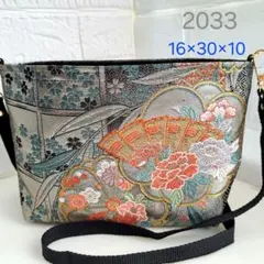 Item thumbnail for item 39c203f1-cd6f-48b9-a9d3-567c7afcb3fe