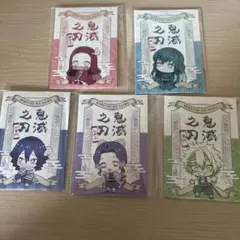 鬼滅の刃 ステッカー セット
