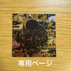 Item thumbnail for item f652d853-54ed-4f58-b820-256232869861