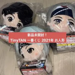 【新品未使用未開封！】TinyTAN 一番くじ 人形 3点セット