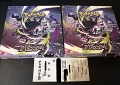 ポケモンカードゲーム アビスアイ BOX シュリンクあり バラパック15P