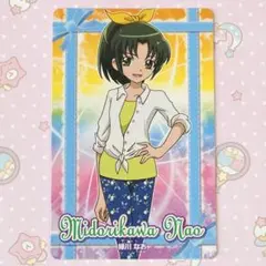 緑川なお カード スマイルプリキュア！ トップガム キュアマーチ