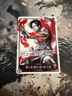 ワンピースカード エース リーダーパラレル op03 強大な敵