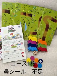 アレックス・ランドルフの　こぶたのおんぶレース　ボードゲーム すごろく