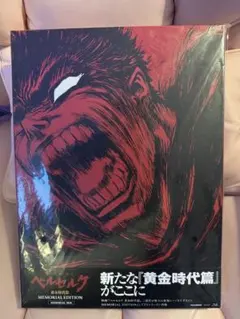 希少・特典完備】キル・ビル Vol.1＆2 プレミアムBOX セット DVD