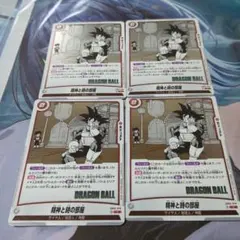 精神と時の部屋×4