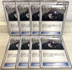 8245 ポケモンカード ヘビーボール BW 8枚