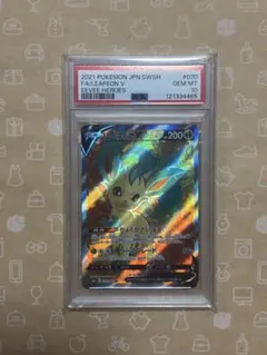 リーフィアV SR PSA10イーブイヒーローズ 070/069