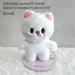 Item thumbnail for item 8050cce0-23ca-47f1-b3a2-a9fd006fcb13