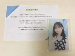 日向坂46 小坂菜緒 アクリルスタンド ひなこれコンプリート特典 - メルカリ