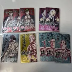 ゴールデンカムイ 喧嘩番付カード セット