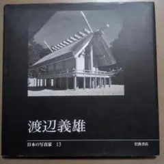 Item thumbnail for item 4bbc79c6-6006-4c04-a730-cf76c2c31847