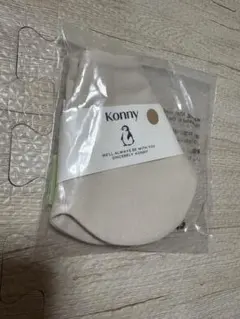 コニー　スタイ　Neutral Beige