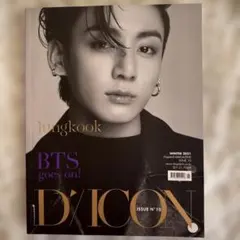 2026年最新】bts 写真集 dicon ジョングクの人気アイテム - メルカリ
