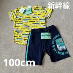 新幹線　新品　はやぶさ　Tシャツ　ボトムス　ズボン　2点セット