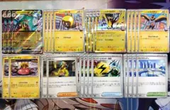 ポケモンカード　ナンジャモのハラバリーex　デッキパーツ