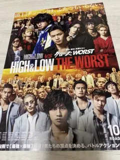 HiGH&LOW THE WORST チラシ