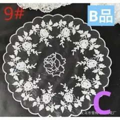 テーブルクロスレースランチョンマット薔薇豪華白夏まるラウンド円形お洒落可愛い花