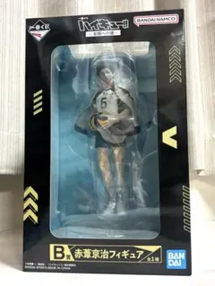 ハイキュー!! 赤葦京治フィギュア 一番くじ