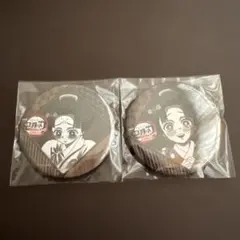 【匿名配送】鬼滅の刃ダイニングお楽しみくじ　恋雪　缶バッジ2個セット