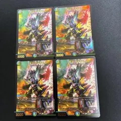 天災デドダム 4枚セット デュエルマスターズ - メルカリ