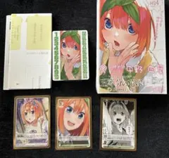 五等分の花嫁 CARD GAME 必勝祈願デッキ 中野四葉（パーツ完備）