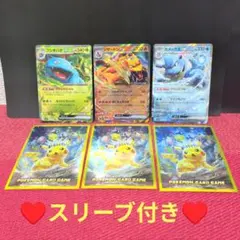 2026年最新】リザードン ポケモンカード151の人気アイテム - メルカリ