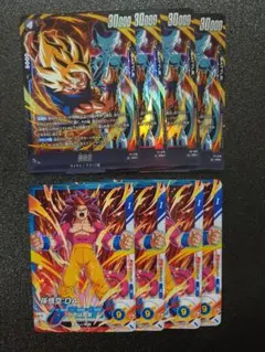 最強ジャンプ 5月号付録　フュージョンワールド 孫悟空 各4枚セットFP-078