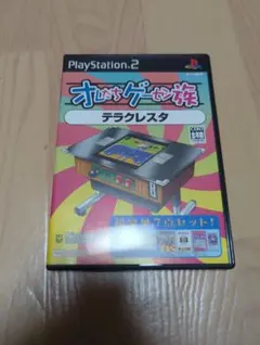 オレたちゲーセン族 テラクレスタ