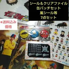 ヒプノシスマイク Buster Bros!!! メガネ市場 コラボ 眼鏡 - メルカリ