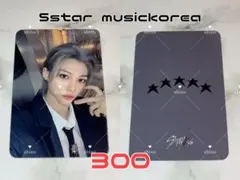 Straykids 5star MusicKorea 特典 フィリックス トレカ