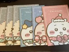 ちいかわA5ノート6冊とクリアファイル1枚