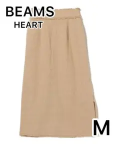 BEAMS HEART ビームス ハート ロングスカート M ベージュ
