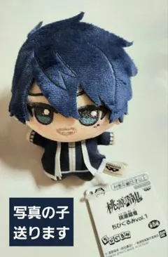 桃源暗鬼 ちびぐるみvol.1 一ノ瀬四季