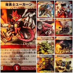 地獄スクラッパー 旧枠