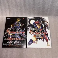 新鬼武者 NIGHT OF GENESIS他3冊 - メルカリ