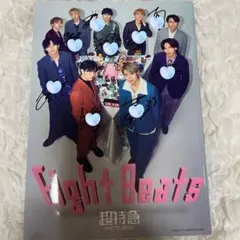 超特急 PHOTOBOOK EightBeats メンバー全員直筆サイン本 新品 超特急PHOTOBOOK EightBeats | 超特急 |本 | 通販 | Amazon