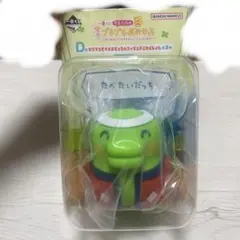 たまごっちのプチプチおみせっち 一番くじ D賞 くちぱっち