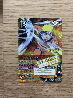 ナルティメットカードバトル 無幻城の巻 付属カード うずまきナルト