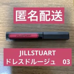 デパコス 口紅