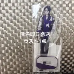 2026年最新】安住紳一郎 アクスタの人気アイテム - メルカリ