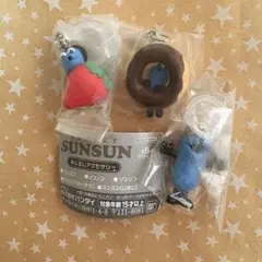 パペットスンスン　めじるしアクセサリー　スンスン　いちご　ドーナツ　ガチャ