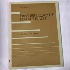 楽器楽譜ピアノトランペットバイオリン名古屋帯正絹#1048