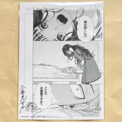 薫る花は凛と咲く 薫るしおり 複製原画 特典 イラストカード まとめ