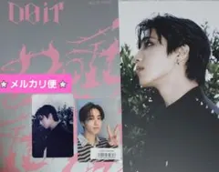 Straykids DOit IT ハン　ソニミュ