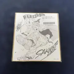 最安値 SAKAMOTO DAYS ジャンプフェスタ2024 全サ 複製ミニ色紙 - メルカリ