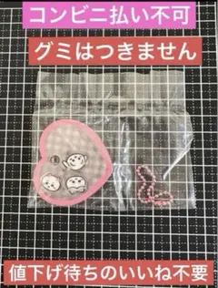 ちいかわ きゃらシャカチャーム ちいかわ ハチワレ うさぎ スペシャル