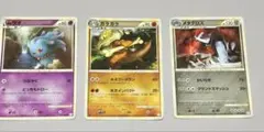 ポケカ ポケモンカード セット ムウマ ガラガラ メタグロス ミラー